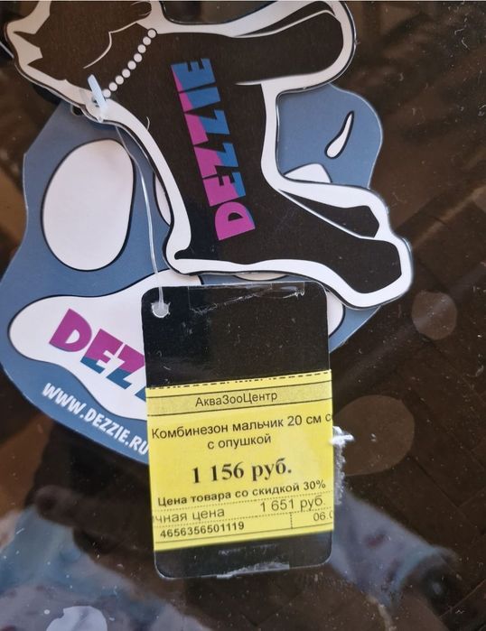 Продам комбинезон на собаку.