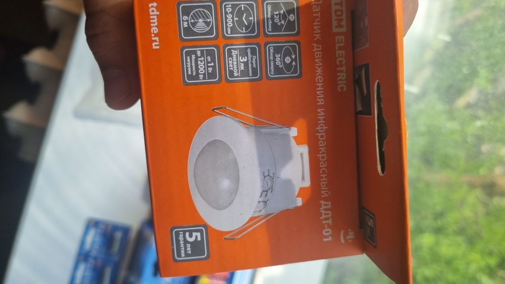 Датчик движения потолочная