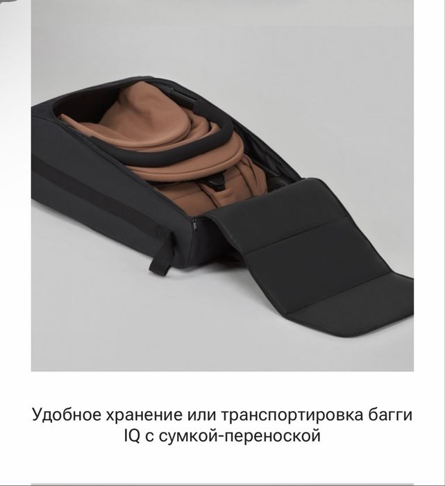 Сумка для коляски Anex черный цвет