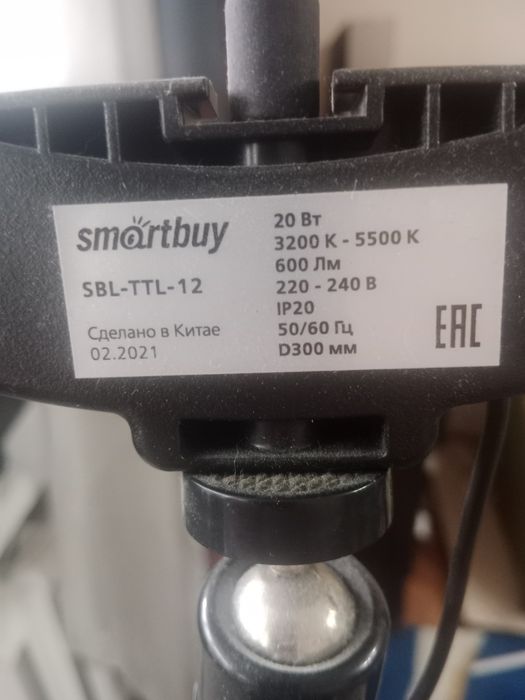Продам кольцевую лампу