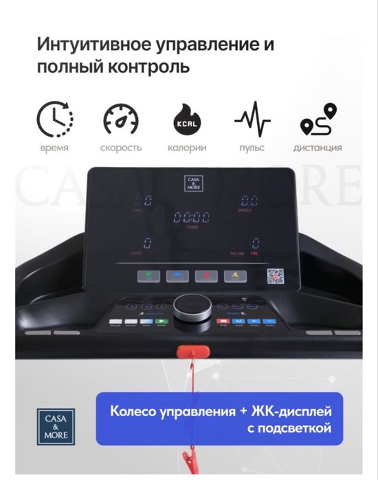 Беговая дорожка My fit 4.0