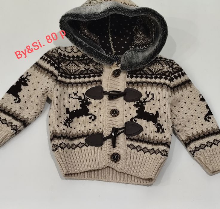 Голям лот за момче 80 рр