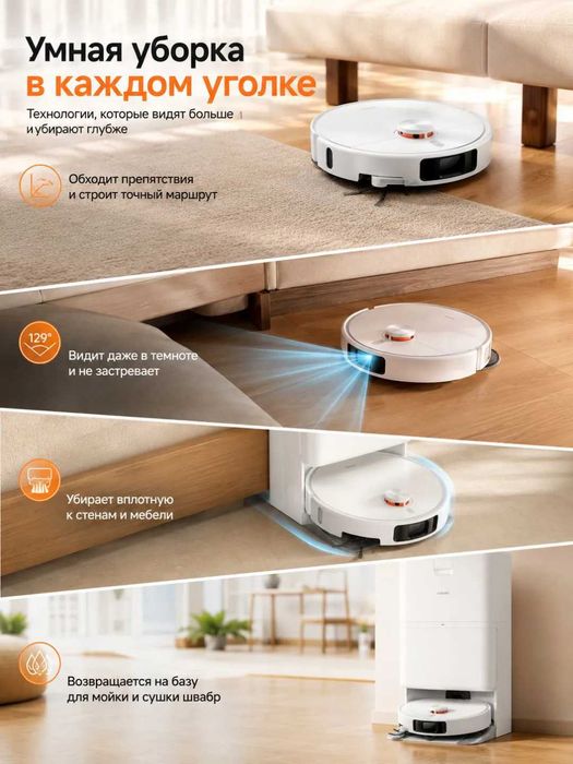Robot Pilesos Робот-пылесос Xiaomi Robot Vacuum Cleaner H50 Global
