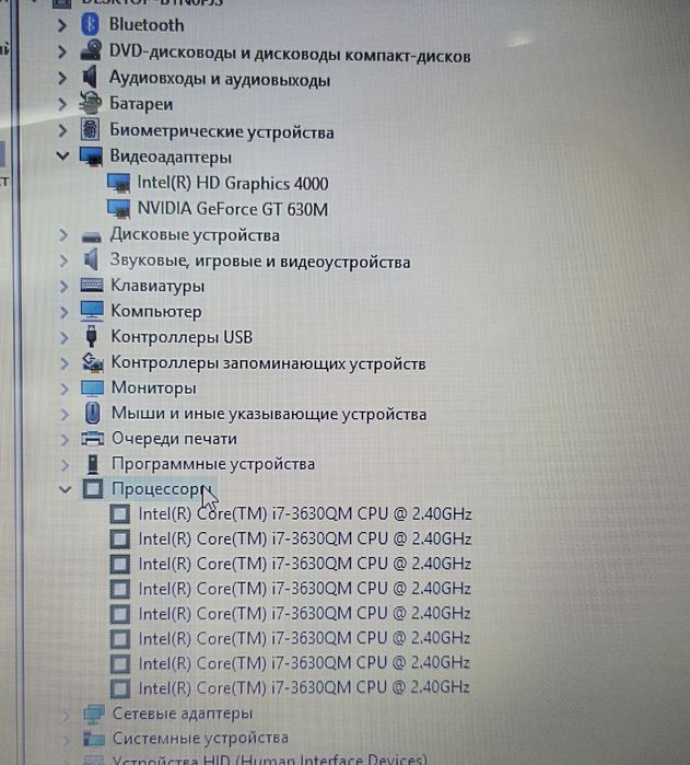Ноутбук Hp dv6 Core i7
