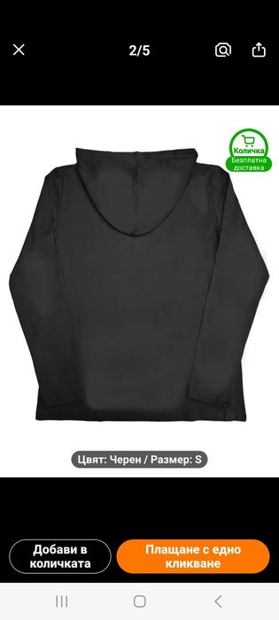 Дамски полувер 18 лв.