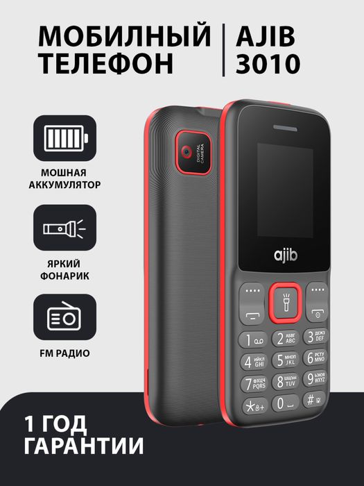 Кнопочный телефон Ajib 3010 (Garantya 100%)(24/7 Aloqadamiz)