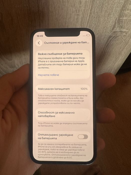 Iphone 12 mini 128gb