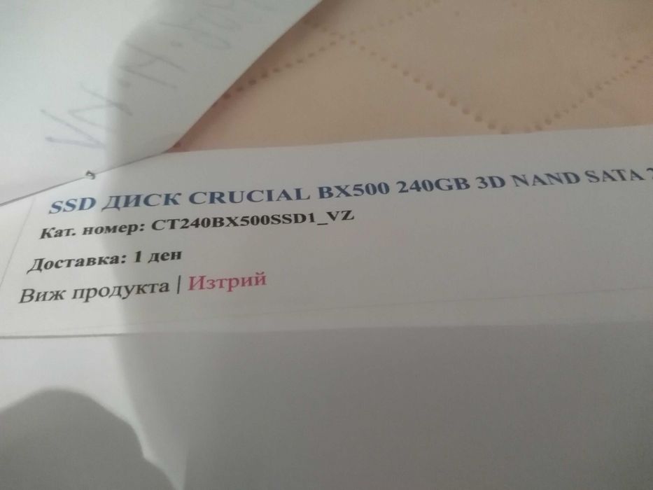 SEGOTEP-WINDOWS-10  Компютър-безупречен