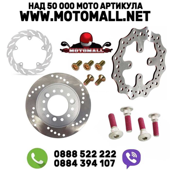 Предни и задни спирачни дискове – всички модели и марки