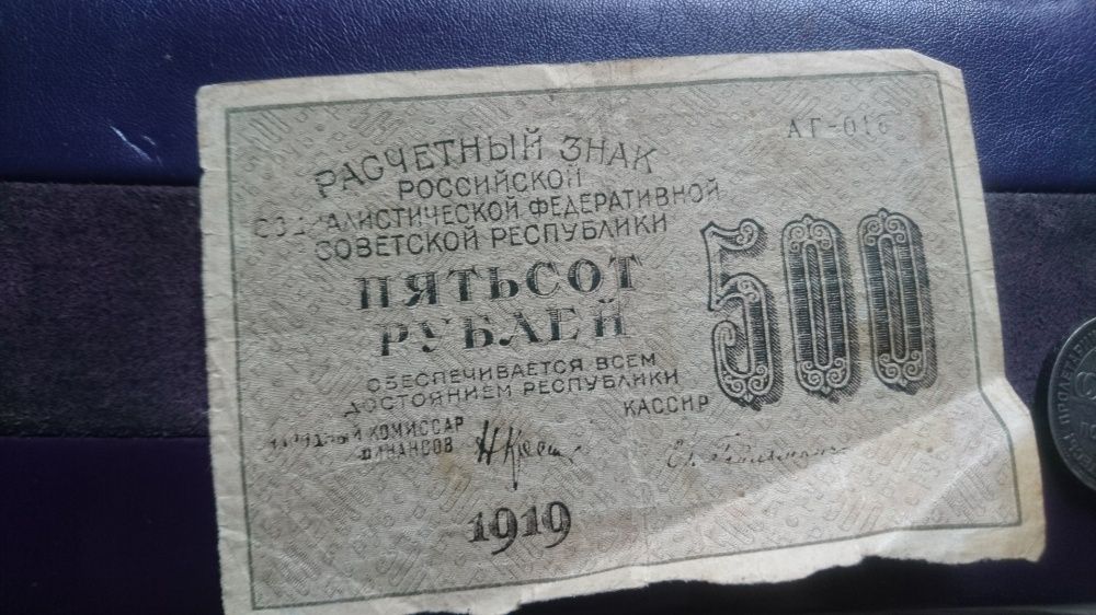 35 500 в рублях