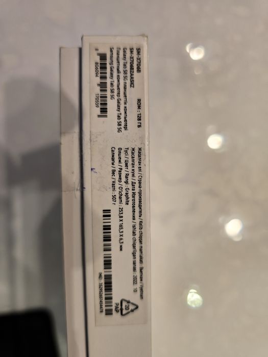 Samsung galaxy tab s8 5g