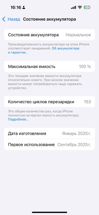 Iphone 15 128GB/Синий