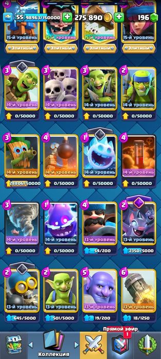 Аккаунт Supercell