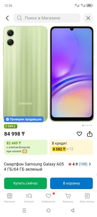 Срочно продам телефон