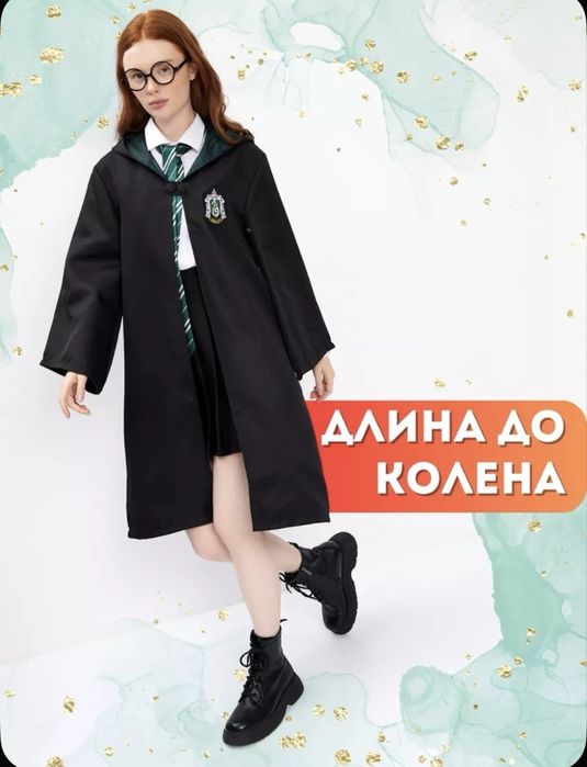 Костюм факультета Слизерин Гарри Поттер новогодний карнавальный