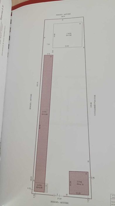 Сдам в аренду производственное помещение