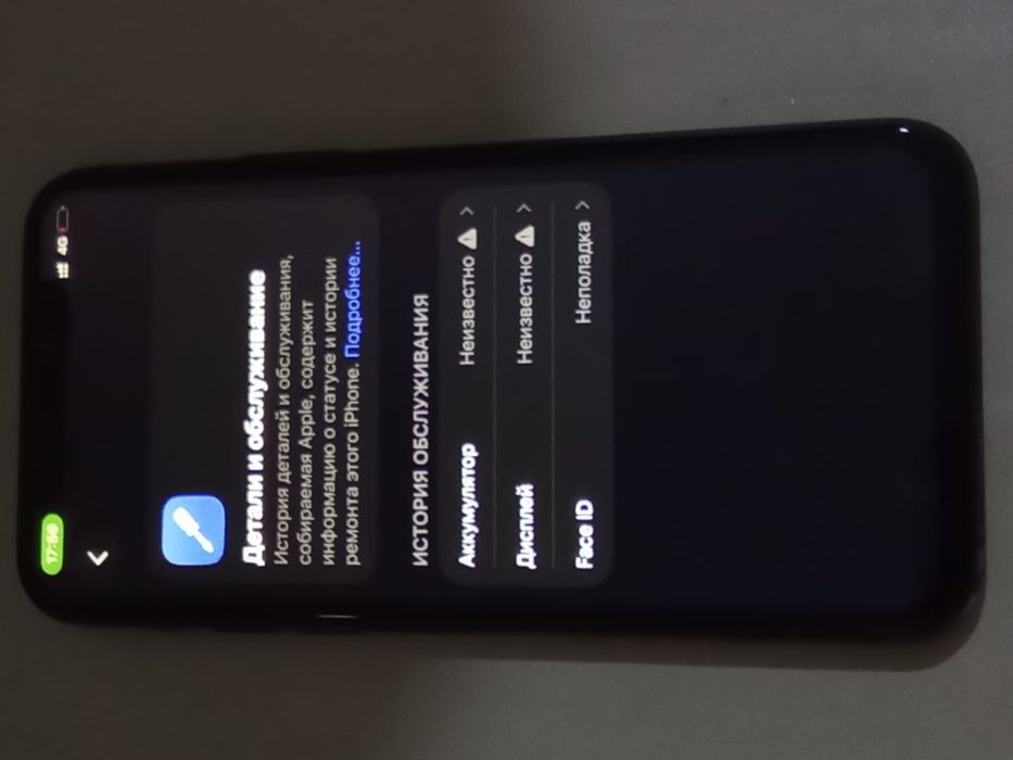 iPhone 11 pro/64gb с трутоном