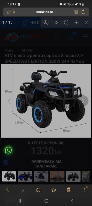 ATV electric pentru copii. Doua locuri.
