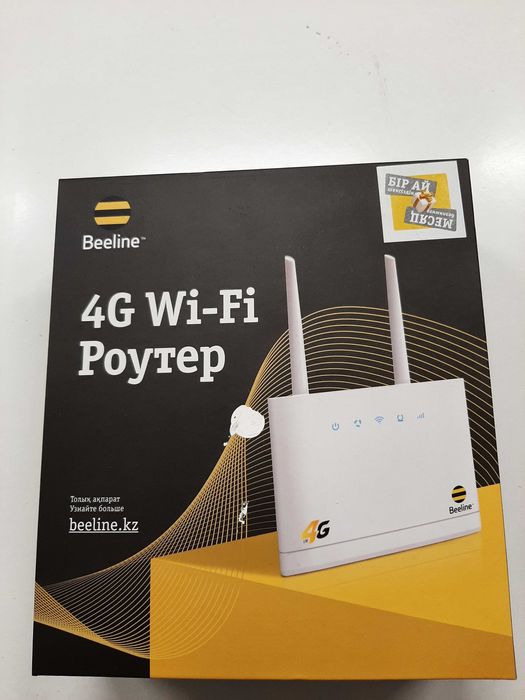 4G роутер Билайн