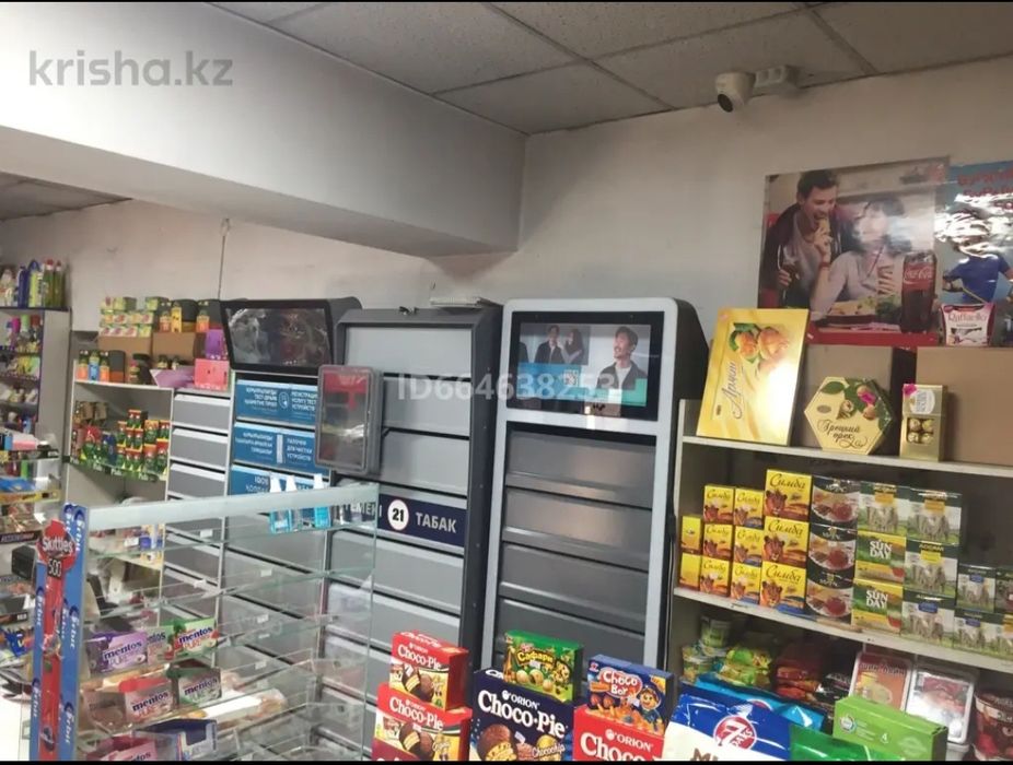 Продам действующий Магазин вместе домом.