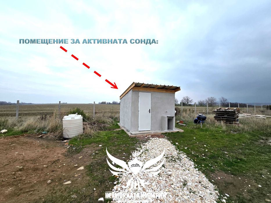 Продава се Промишлена сграда в Асеновград - 500 кв.м за 584 €/кв.м - Снимка #23