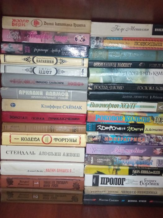 К н и г и  б\у 700 тг.