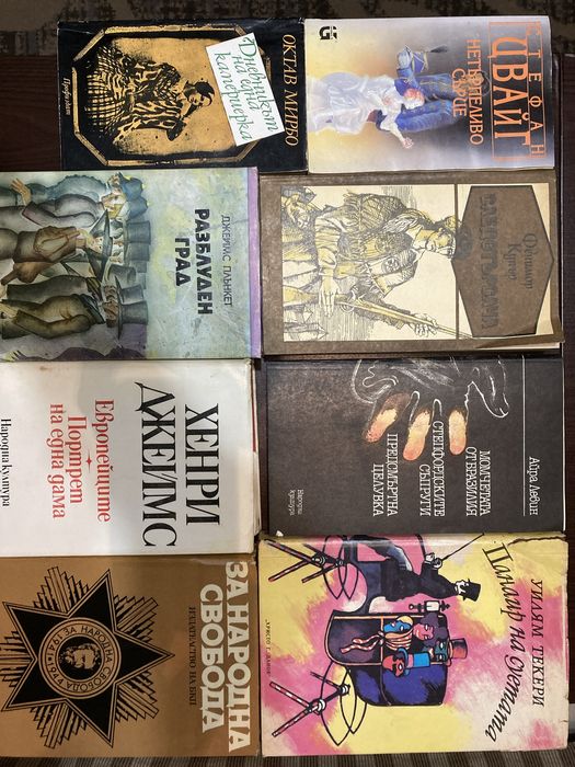 Световна и българска литература - за възрастни и деца