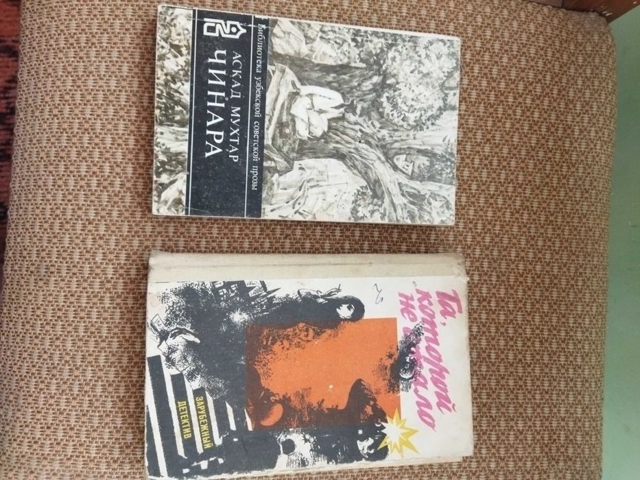 Продаются книги.