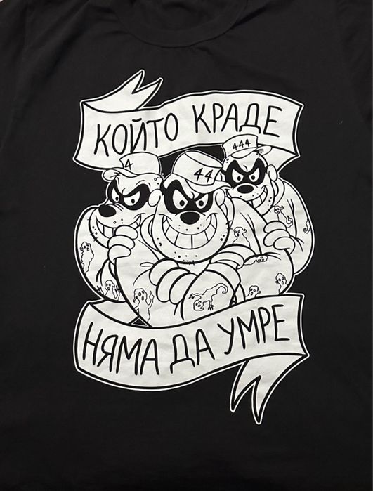 Prizrak 444 С-ка добро състояние