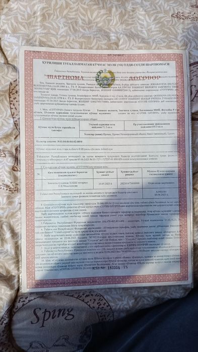 Nazarbek Turkiston maxalada