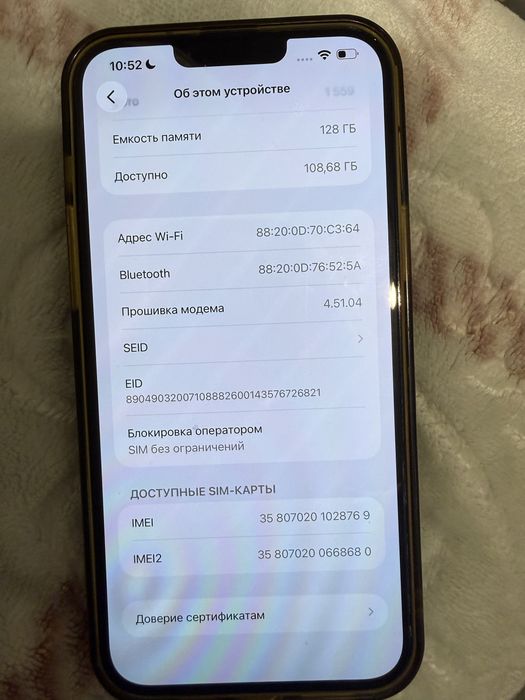 iPhone 14 Plus 128 GB | 82% АКБ | +3 чехла