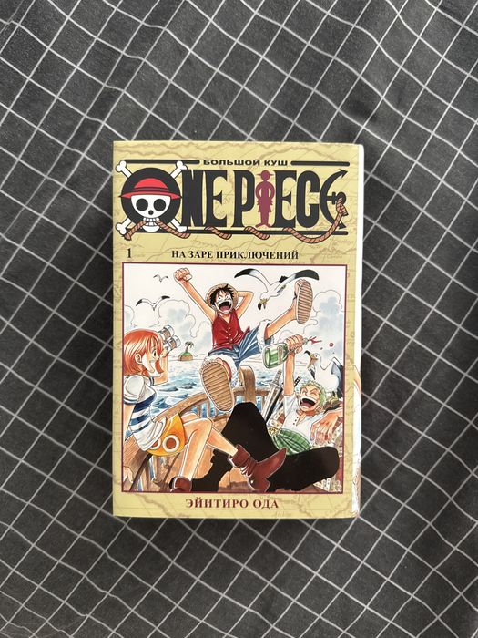 Манга One Piece 1 том