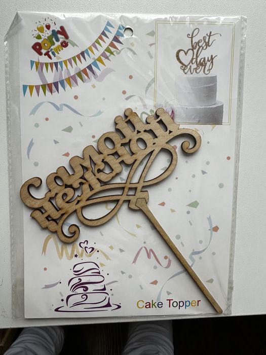 Топперы для праздников