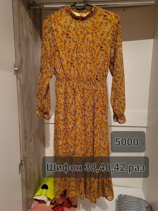 Койлек юбка кофта