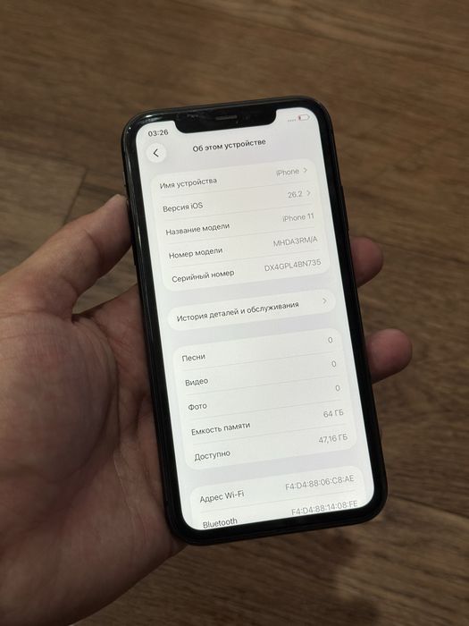 IPhone 11 64 Gb 74%