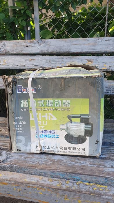 Вибратор для бетона