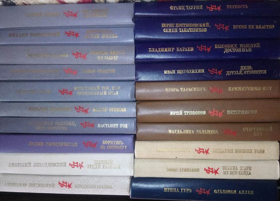 Книги, книжная серия