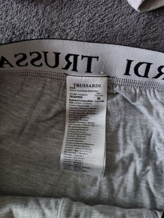 Trussardi set 2 boxeri bărbătești culoare gri melange mărimea M noi originali