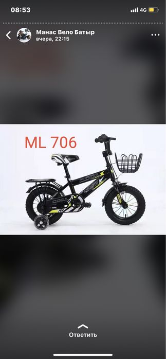 Велосипеды большой выбор!