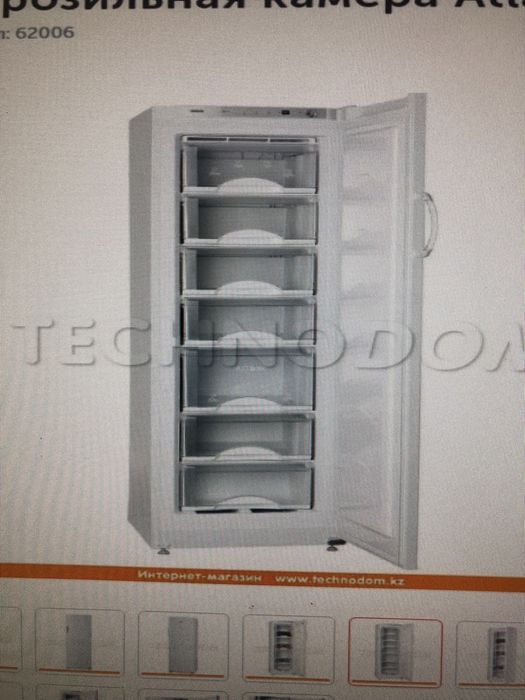 Морозильная камера