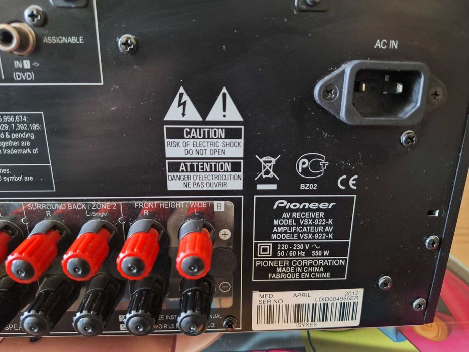 Продавам Pioneer VSX-922-K 7.1 AV Ресивър