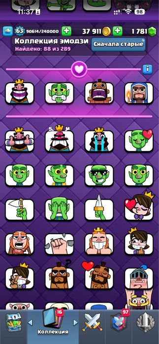 Clash royale игра