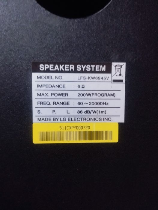 Колонки акустические.