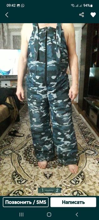 Комбинезон зимний