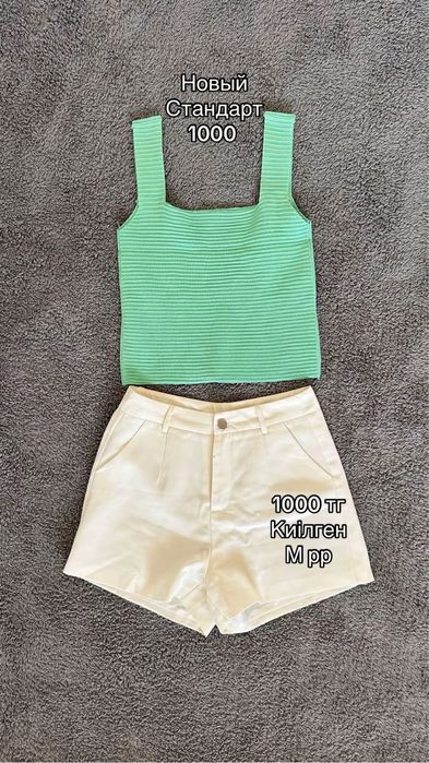 разгрузка гардероба