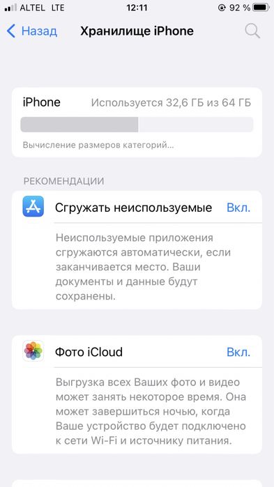 iPhone 8 срочно продам