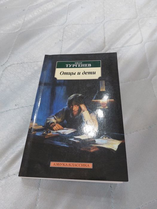 Продаю книги, 1000
