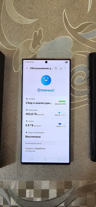 Galaxy s22 ultra 512