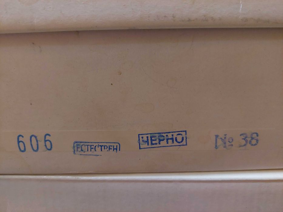 Черни кожени ботуши