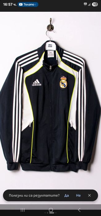 Детски екип Adidas Real Madrid